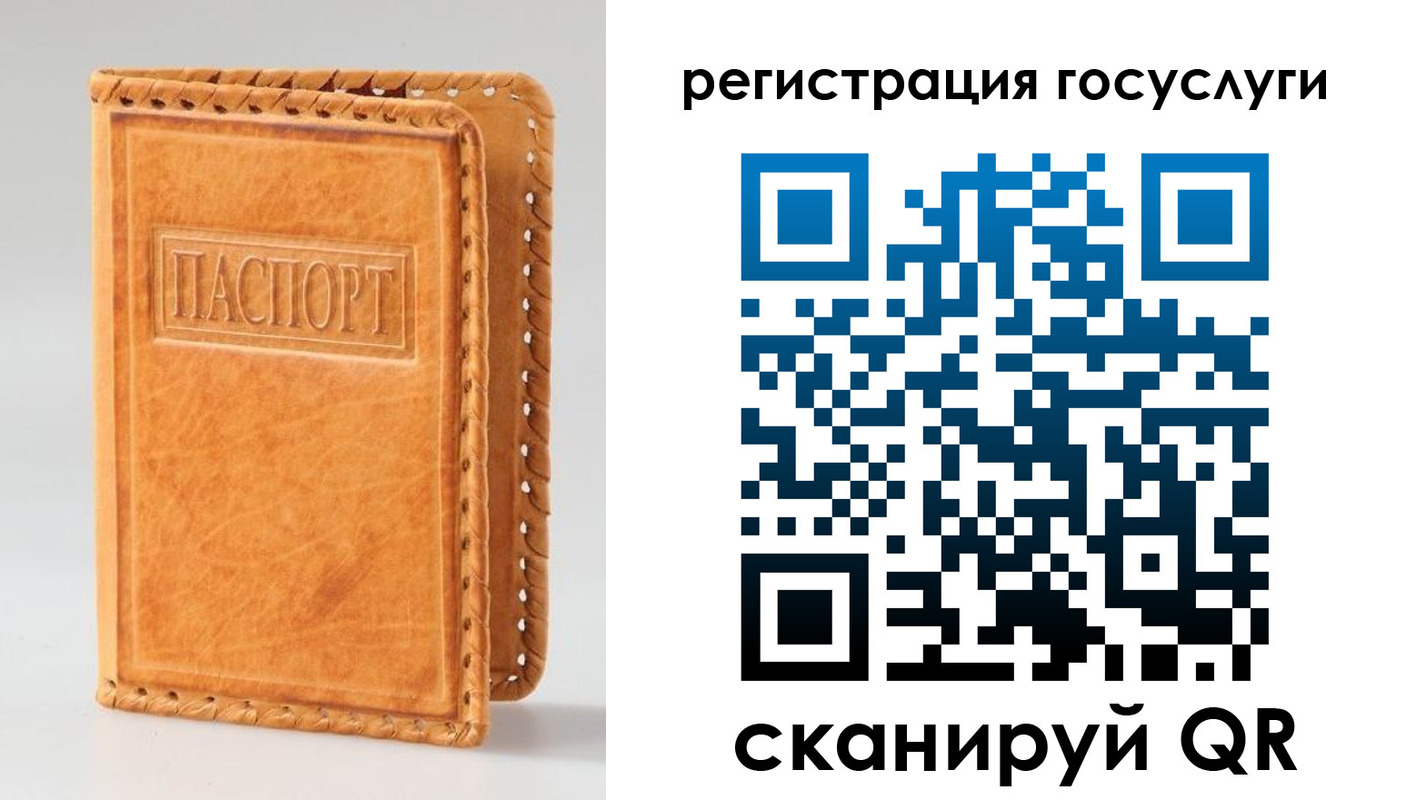 прописка от собственника в Невинномысске
