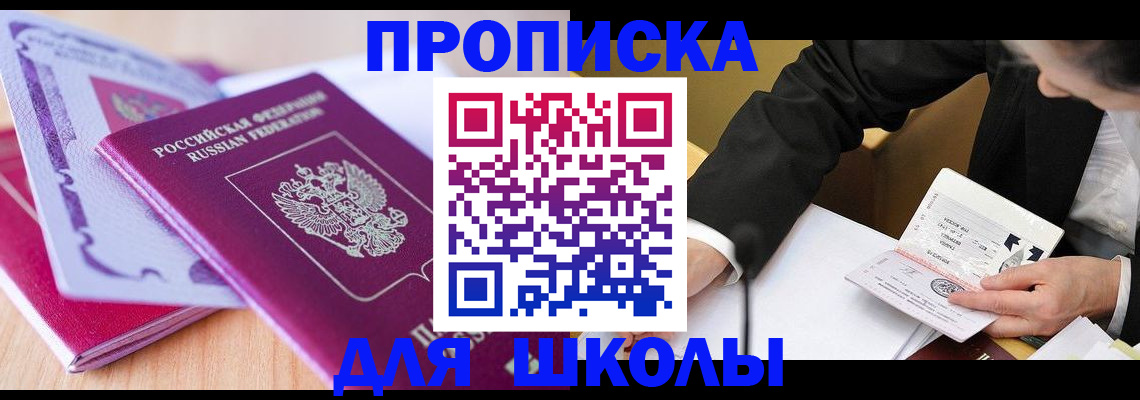 форма 3 в Невинномысске